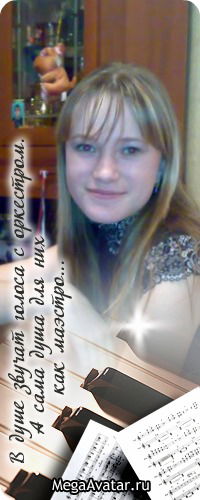 Любовь Шашлова