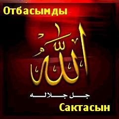 Гулнар Нурбайкызы