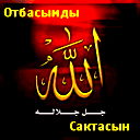 Гулнар Нурбайкызы