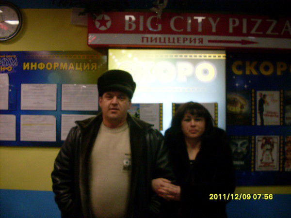 Олеся Алешина