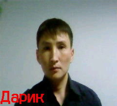 Дархан Боранбаев