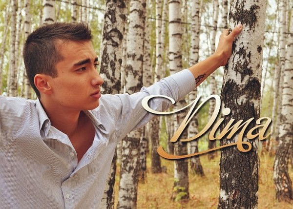 Дмитрий Гвоздевский