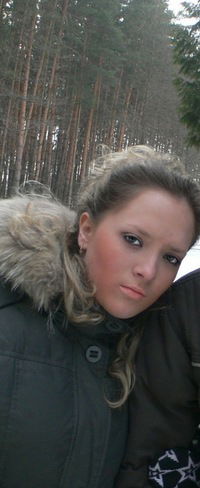 Валентина Фролова