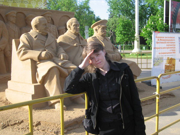 Светлана Секисова