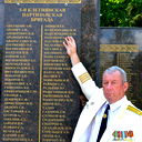 Александр Щербин