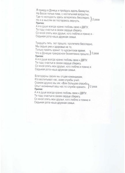 Константин Поршев