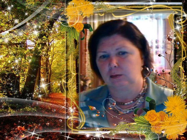 Галина Атавнова