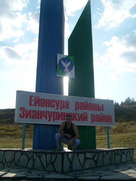 Аяз Рахматуллин