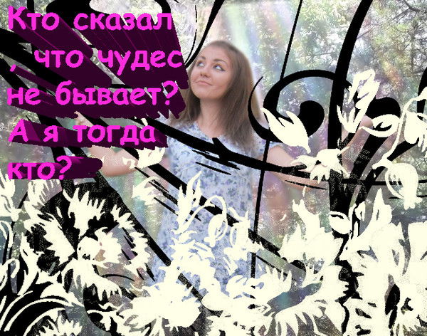 *с_Глаzами_ Цвета_Koffee*