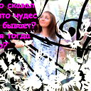 *с_Глаzами_ Цвета_Koffee*