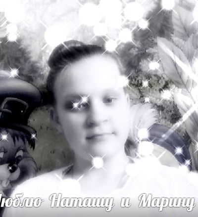 Ева Тойкиева