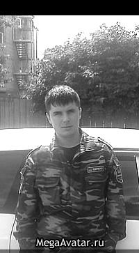 Евгений Молодых