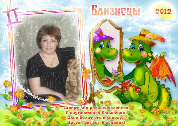 Ольга Шабурова-Школьная