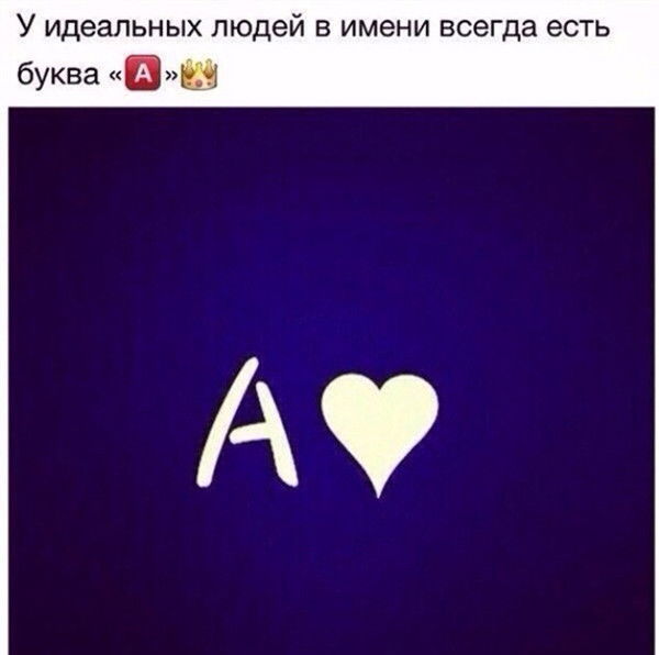 Анечка Ладик