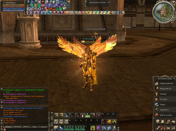 Володя Клоос