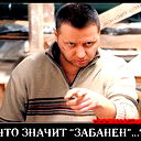 Александр Смирнов