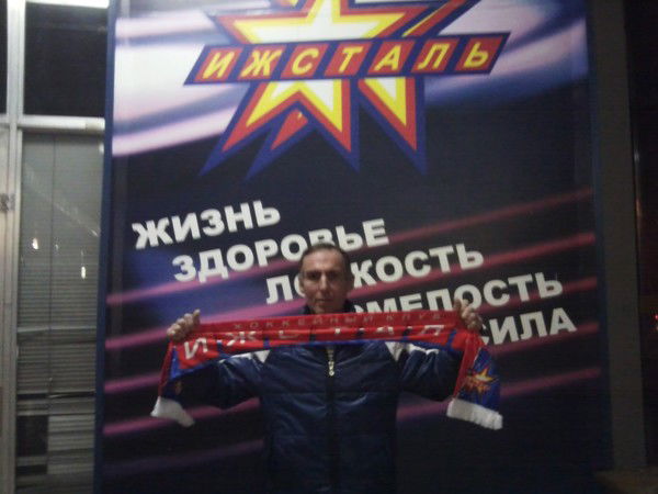 Сергей Иванов