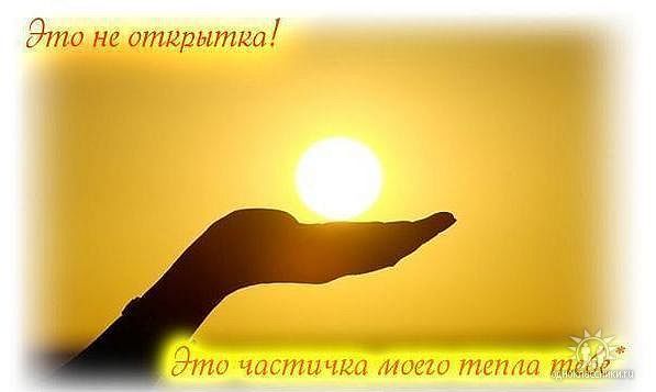 Ирина Бикулова