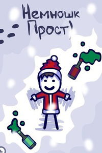 Медведь Гризли