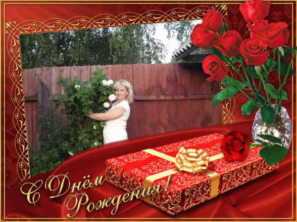 Галина Старикова