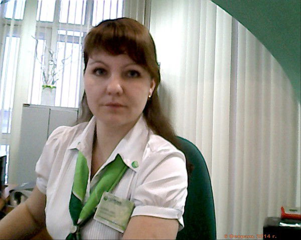 Аня Волгина