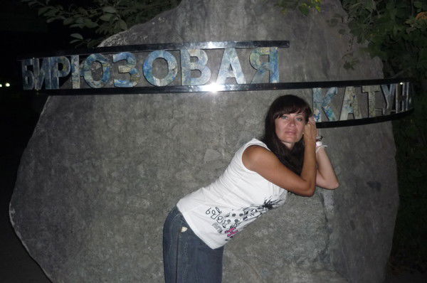 Наталия Карье