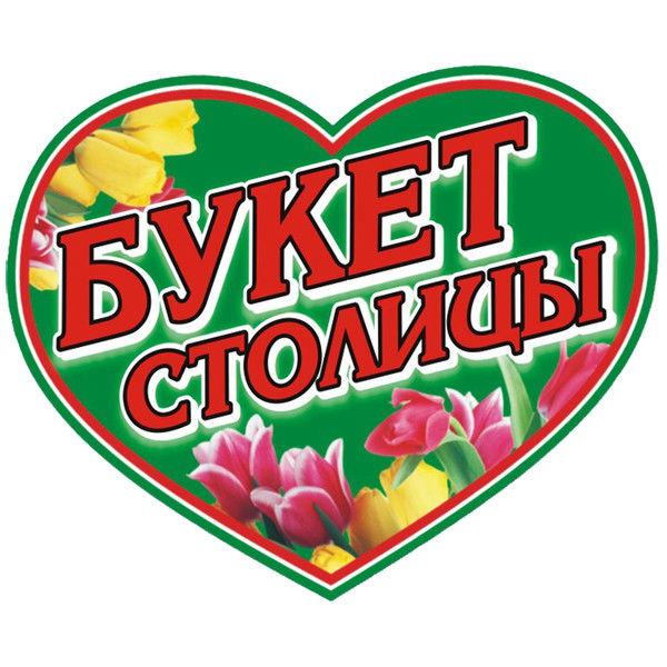 Евгений Сеньковский