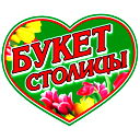 Евгений Сеньковский