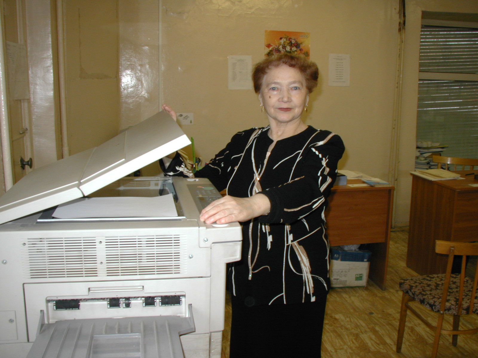 Флёра Нурдиновна Зайнулина