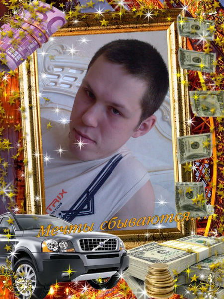 Руслан Долотин