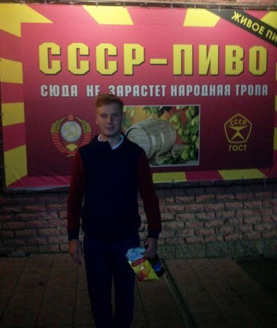 Денис Балахонцев