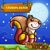 Егор Леонтенко