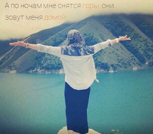 Хава Кодзоева