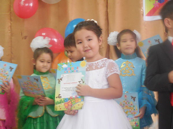 Женисгуль Аккалиева