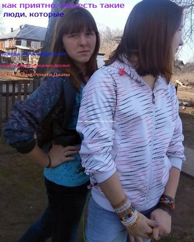 Татьяна Урасинова