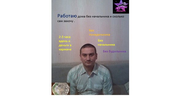 Витя Капытов