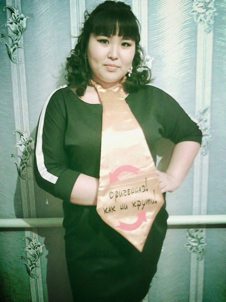 Айжан Мусатова