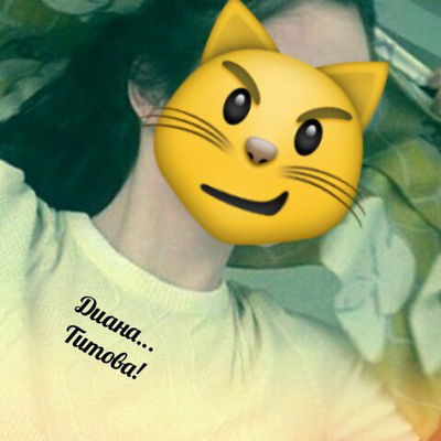 Диана Титова