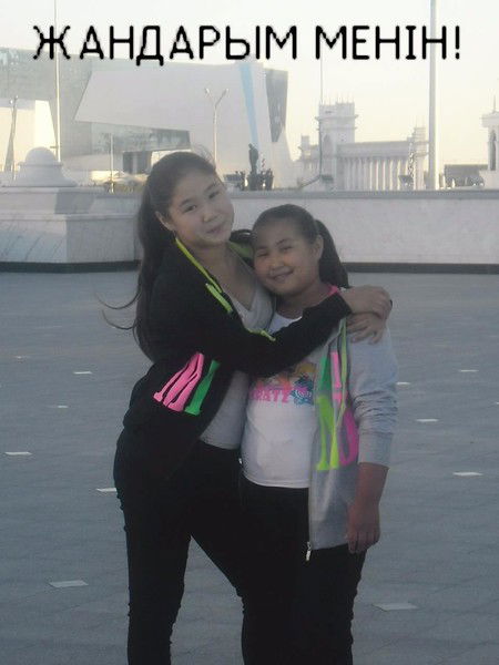 @йнур@ **идирисова**