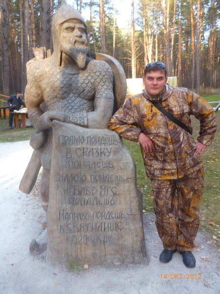 Виталий Патенчиков