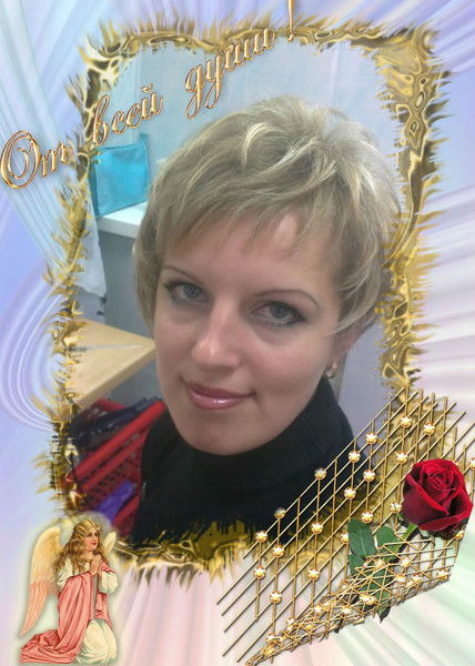 Светлана Баталыга