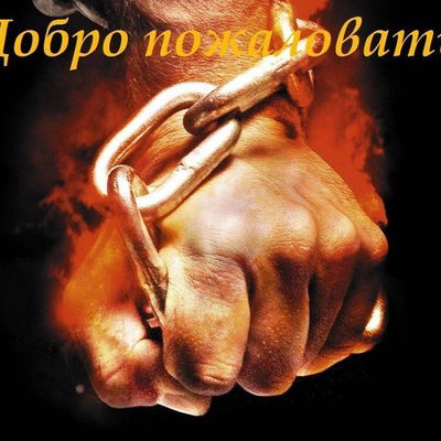 Максим Кокачев