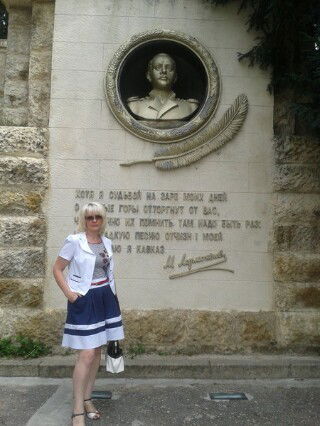 Оксана Яремчук