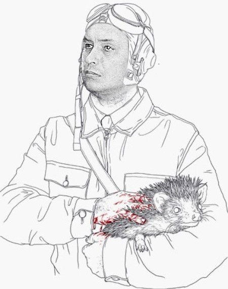 Известно Неизвестно