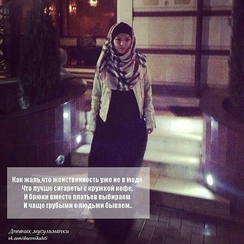 Сахля Парвонаева