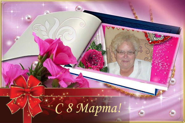 Татьяна Эртман