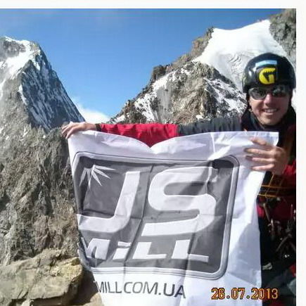 Роман Козуб