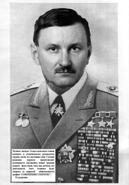 Анатолий Кошель