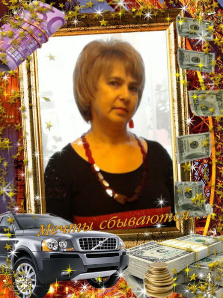 Ольга Ерюкова