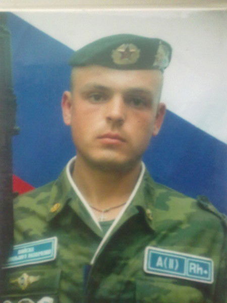 Александр Killer